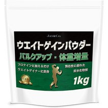 서플리먼트 JAY＆CO. (ジェイアンドシーオー) JAYCO. 웨이트 게인 파우더 1KG 벌크 업 증량 B072HYLN67, One Size, One Color