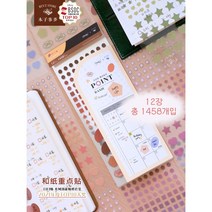 다꾸 데코 베이직 종이 질감 체크박스 포인트 스티커 12장 1458개입