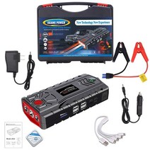 점프스타터 자동차 점프 스타트 새로운 99900mah 전원 은행 5000a 자동 비상 배터리 부스터 시작 장치 충전기 디젤 가솔린 캠핑, 32000ma 표준 세트