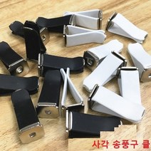 송풍구클립 모음 차량용 디퓨저 송풍구회전클립 에어컨 송풍구 벤트클립, 원형 홀더 클립 화이트