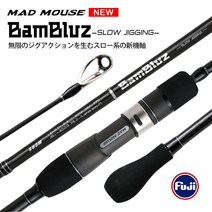 고급 민물장어 은어낚시대 초보 민물낚시대 광어 붕어 갯바위 낚시터 Madmouse X, B63ML 1.91m 캐스팅