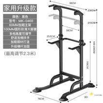 치닝디핑c형 다기능 디핑 푸쉬업 트레이닝 풀업바 친업, 가정용 업그레이드/블랙(169/23m)