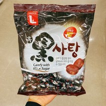 초이스엘 흑사탕 500g