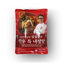 임성근 한우 내장탕 국내산 소내장탕 한우 내장 양지 소고기 진한 사골 육수 국물 요리 간편식 냉동 즉석국 홈쇼핑 700g 5팩, 1세트, 0.7kg