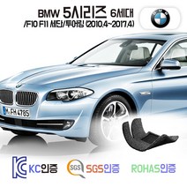 BMW 5시리즈 코일매트 6세대 /F10 /F11 카매트 발매트 바닥 시트 발판 깔판 차량 자동차 매트 (520i 520d 523i 525d 528i 535d 535i 550i), 레드, F10 세단 LCI (14.1~2017.4), 1열+2열
