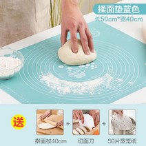 실리콘받침 밀대 대형 반죽 베이킹매트 빵만들기 컬러 작업대 결혼선물, 파란색 [1번 사면 3번]