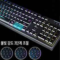 [저소음] 멤브레인 레인보우 LED 게이밍 유선 키보드, 블랙