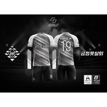게코스포츠 부산 금정풋살회 2st. / 부산축구유니폼 / 부산풋살유니폼 / 부산단체팀복제작