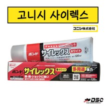 [KONISHI] 사이렉스화이트 WHITE (고니시/1액형 탄성 습기경화 다용도접착제) 120ml/Tube, 1개