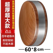 육류도마 나무도마 원형도마, 60x8 고급 젓가락 10쌍