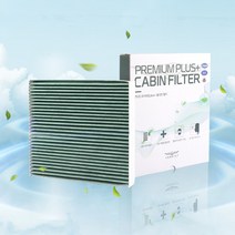 벤딕트 기아 차량용 에어컨필터 PM0.3 6중 헤파 활성탄, 니로 전차종_09