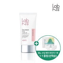 [랩노] 4SP 세이프 톤업 선크림 (유통기한 : 24-01-25 까지), 상세 설명 참조