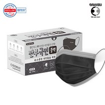 깐부 국민 덴탈마스크 대형 화이트 블랙 50매입 더마테스트 인증 귀편한 숨쉬기편한 뜨지않는 옆라인