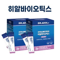 닥터아돌 여성 질 유산균 히알바이오틱스 피부영양제 dr.adol 여성용 영양제 + 퍼스널마켓 사은품 증정, 닥터아돌 히알바이오틱스 X 2