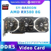 SOYO오리지널 RX580 8G Placa De 비디오 rx580 8gb GDDR5 메모리 게임 카드 PCIE3.0x16 HDMI DP * 3 AMD 256 비트, 01 Radeon RX580 8G