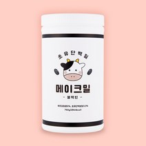 초유 단백질 메이크밀 다이어트 쉐이크 식사대용 프로틴 파우더 음식 식단 보조제, 한끼 1EA (맛랜덤), 카카오