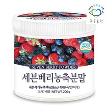 푸른들판 세븐베리 농축 분말 200gx1통 블랙커런트 블루베리 크랜베리 가루, 없음