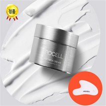 아로셀 슈퍼 넥크림+리프팅괄사 목주름전담케어 주름크림 1세트 2세트, 1개, 80g