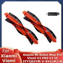 호환 연동 메인 사이드 브러시 hepa 필터 걸레 천 for xiaomi mi 로봇 vacuum-mop pro stytj02ym conga 3490 viomi v2 pro v3, U를 설정