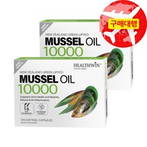 헬스윈 뉴질랜드 초록입홍합오일 10000mg 100캡슐, 2개