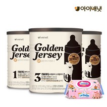 [아이배냇] 신제품 골든저지 분유 400g x 6캔 행사, 골든 저지분유 2단계