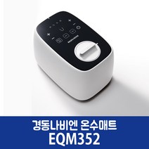 경동나비엔 온수매트 더케어 EQM352-SS(슬림형 싱글) 아이보리색