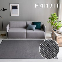 [한빛카페트] 모던 심플 대나무카페트 솔리드 150x190cm, 색상:브라운