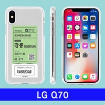 아시아 LG Q70 여행티켓 cz투명젤 Q730 케이스 엘지 투명젤리 2W8FFE28