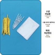 푸딩틀 초콜릿 실리콘 몰드 쿠키틀 화과자 미니 치즈스틱 길리딘 정제 전용 제작 식품 등급 가정용 수제 막대 사탕, 29 【막대사탕】스냅봉90뿌리 없음+봉지+묶음