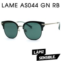 라피스센시블레 선글라스 레임 LAME AS044 GN RB