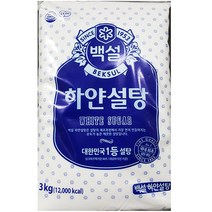 백설탕(백설 3K) 업소용, 1, 3kg