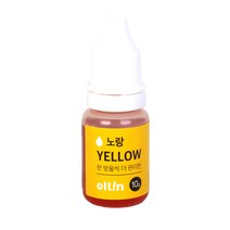 엘틴푸드칼라 진한 노랑 10g (YELLOW) 식용색소, 1개