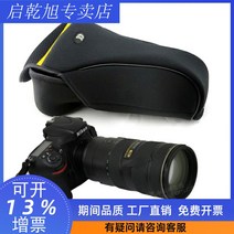 가방속치 니콘 카메라 소프트백 D850DD800D810D750D610D50070200 소강포 렌즈 3950553001, D610(70-200mm)