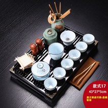 중국 전통 자사호 다도세트 다기세트 9종, 스타일17: 블랙 오키드 - 뚜껑사발 세트개