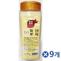 ForU219 허브마켓 황태분말 황태국물 9개 황태파우더 육수내기 황태가루 천연조미료, 상세페이지 참조
