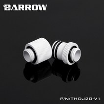커스텀수냉 pc 쿨러 게이밍 Barrow 화이트 블랙 실버 G1 / 4 "남성 로터리 커넥터/익스텐더 (20-25mm), 01 THDJ20-V1_01 white