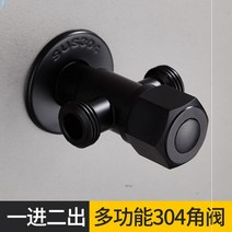 삼각 밸브 방폭 들어갔다 1 그치다 더운 물 기 스위치 스텐레스 온수 두꺼운 2794742695, 블랙 304 일진 이출 앵글밸브
