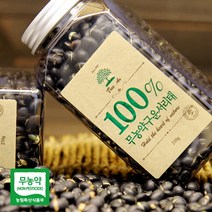 [트리안]_전남함평_100%유기농구운서리태_250g[2022년 유기농인증], 1개, 무농약구운서리태 세트(250gX2+1병)