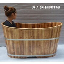 나무 가정용 개인 히노끼 욕조 간이 반신욕기 훈증, 탄화_120x60x65_커버미포함