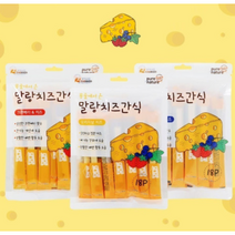 몽골에서 온 치즈스틱126g 오리지널치즈스틱 블루베리치즈스틱 크린베리치즈스틱 강아지치즈간식, 오리지널 치즈스틱126g