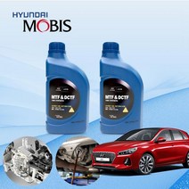 i30PD 핫 해치(PD) 1.6 터보 GDi 모비스 7단 DCT오토미션오일 2L 한대분 KPT-037 cs01066, 맥원DCT전용