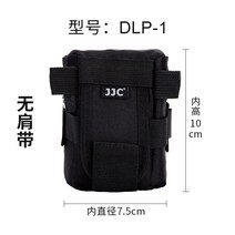 카메라 넥스트랩 카메라 목걸이 벨트 JJC 렌즈 배럴 수납 가방 허리 가방 보호 케이스 두꺼운 내부 용기, 단일옵션, DLP-1