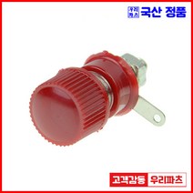 우리컴 구미단자 TB301 TB302 TE504 TE501 팔각바나나잭 단자잭 팔각단자 접지단자 원형어스단자 팔각소단자 테스트단자 바인딩포스트 접지터미널 전원단자 원형단자, 1개, 14)TE504-적색