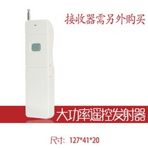 반신욕기 편백 건식족욕기 샤요미 발 찜질기 족욕기 족욕효능 편백나무 사우나 수족냉증, 단독 - 2000제곱미터까지 수신 가능 리모컨