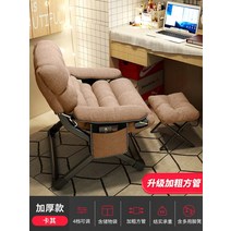 게이밍의자 게임 컴퓨터 의자 홈 뒤로 소파 레저 사무실 좌석 침실 기숙사 대학생, 극후사각튜브4단조절카키(두꺼운 면과 린넨) + 발, 강철 발, 고정 팔걸이