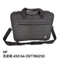 S.HP 프로북 450 G4-Z6T78G2SD노트북가방
