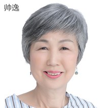 흰머리 가발 할머니 자연스러운 백발 노인 50대 60대 70대 숏컷가발 중 어르신 장년 여성 여자 숏단발 분장, 90% 백발 통인모 스몰