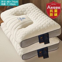 태국 라텍스 베개 한 쌍의 가정용 천연 고무 수면을 돕는 고품질베게 경추 베개, 높이 낮은 베개 2개