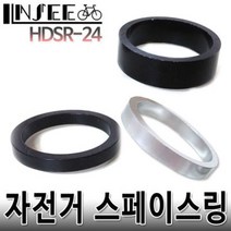 자전거 스페이스 링 스페이서 34MM-5MM 실버, 1개