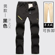 캐시미어 스톰트루퍼 팬츠 남성 겨울 두꺼운 방한 보온 스키 바지 야외 방풍 방수 등산 여자